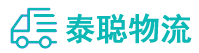 重庆到八公山区物流公司